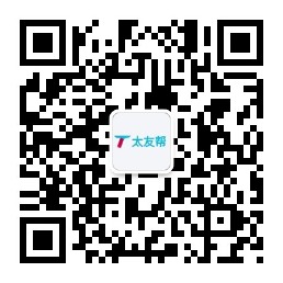 太友帮官方公众号_【非福建】汕头SEO、网站优化、推广和运营公司